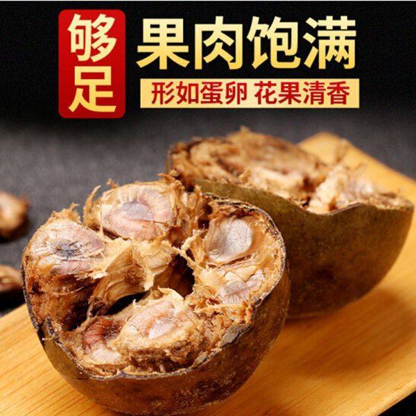 罗汉果干果批发正宗大果独立包装桂林特产搭配金银花泡水喝