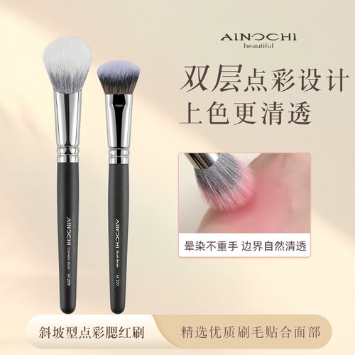 艾诺琪新大师m209提纯细光锋羊毛m227斜坡点彩腮红刷动物毛化妆刷