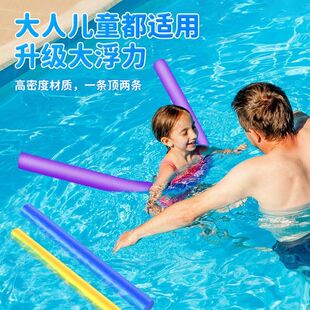 备力游浮器床人浮椅品玩浮儿用上排漂成水椅浮神泳具童泳浮装 游躺