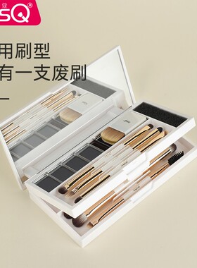 MSQ/魅丝蔻三折叠系列便携化妆刷套盒含眼影刷斜坡点彩刷