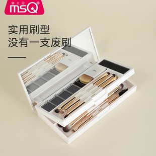 MSQ/魅丝蔻三折叠系列便携化妆刷套盒含眼影刷斜坡点彩刷