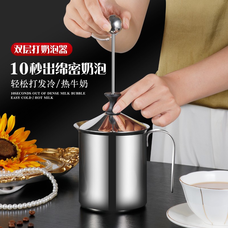 手动304不锈钢双层滤网打奶泡器花式咖啡奶泡机牛奶打泡器打沫器