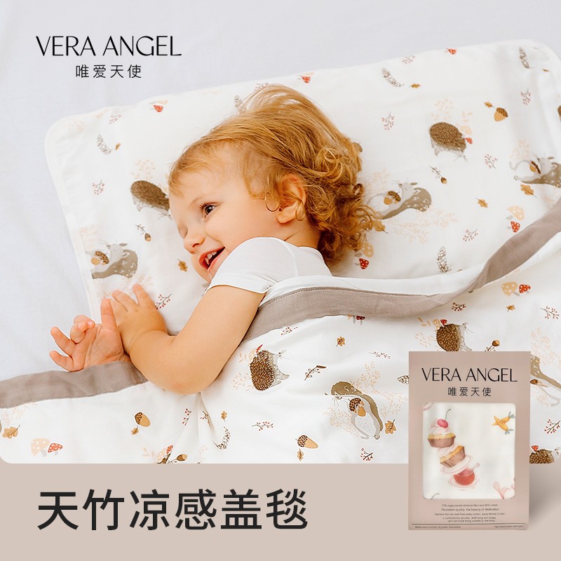 vera angel/唯爱天使婴儿盖毯儿童夏薄款凉感被宝宝春秋纱布浴巾