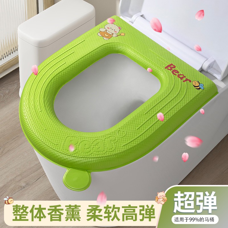 新款香薰马桶坐垫加厚防水免洗马桶垫防脏可擦可爱家用粘贴坐便套