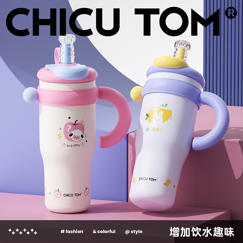 奇古堂吸管保温杯大容量水杯女吨吨大水壶陶瓷保冷冰霸杯子高颜值