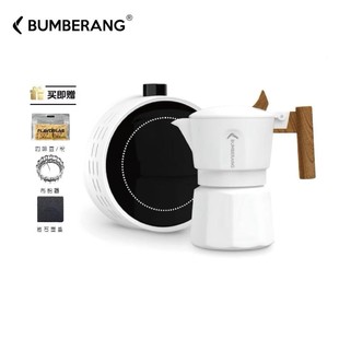 BUMBERANG回旋镖双阀陶瓷内胆摩卡家用便携户外小型浓缩摩卡壶