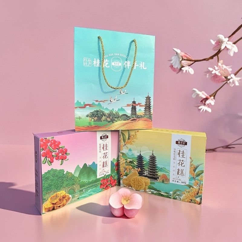 广西特产桂林桂花糕礼盒网红零食小吃糕点伴手礼传统休闲点心送礼