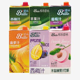 碧林果汁稼乐碧林果汁1L橙汁苹果汁葡萄汁西柚汁健康浓缩果汁夏季