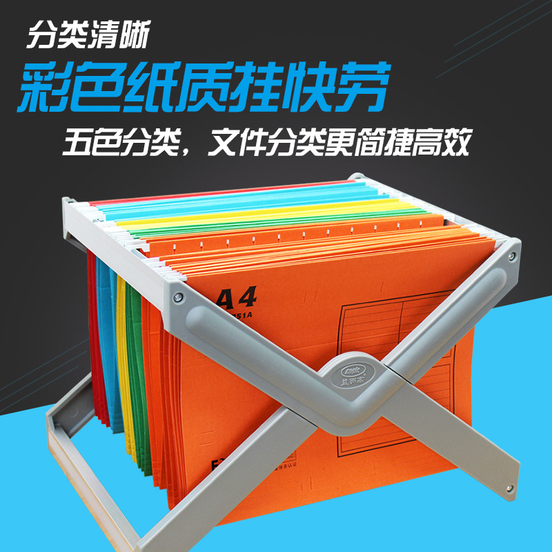 益而高EAGLE  A4/9351A彩色挂快劳夹吊夹式快劳夹牛皮纸挂劳夹