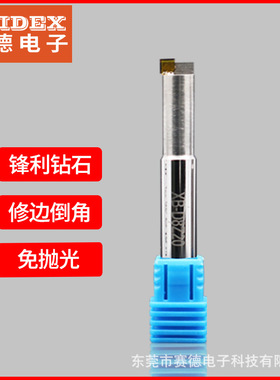 亚克力钻石直刀雕刻刀 开槽修边有机玻璃抛光刀 雕刻PSPC塑料刀具