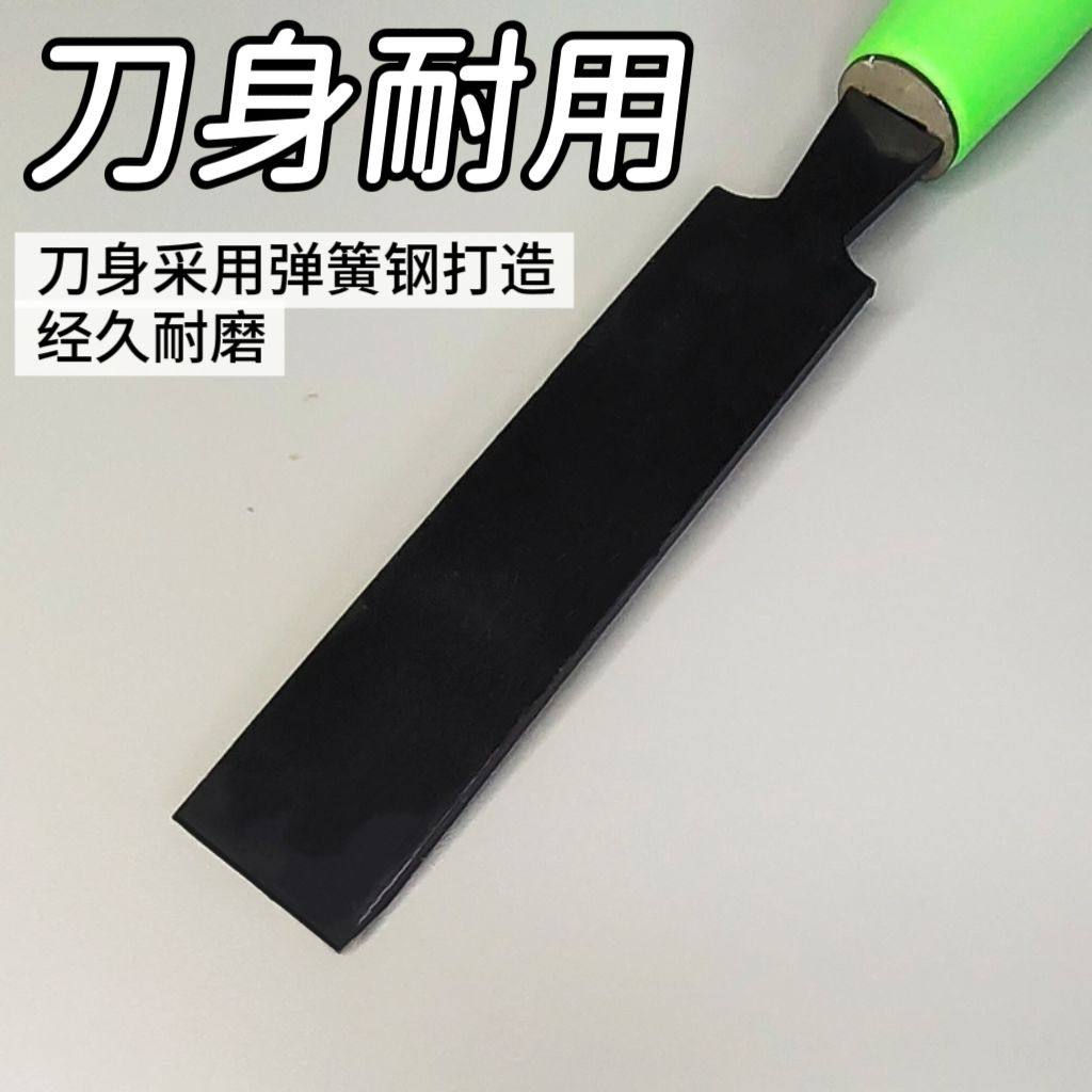 木工工具凿子敲击柄木工凿 木工钊子木凿子平凿 平口凿子 穿心凿