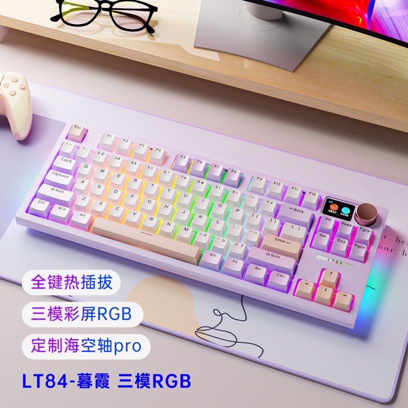 狼途LT84三模无线机械键盘带彩屏音乐律动蓝牙办公电竞游戏键盘