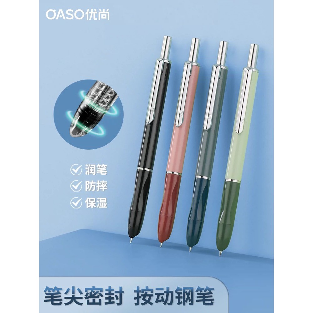 新品！优尚潜艇仓按动钢笔小学生三四年级练字专用可替换墨囊刻字