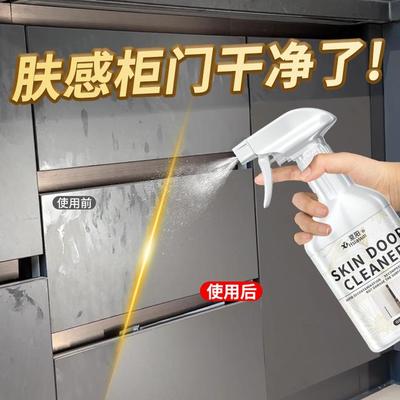 Hsiasun夏阳肤感柜门清洁剂多功能衣柜橱柜白色家具去手印去油污