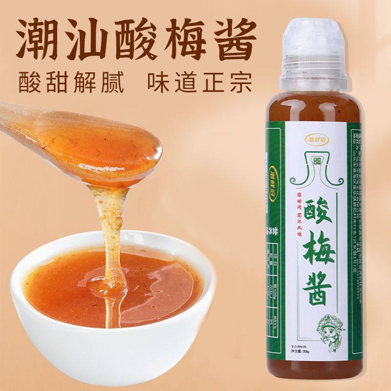 烤鸭酱潮汕酸梅酱200g酸甜酸梅酱烤肉烧鹅烤鸭叉烧排骨青梅蘸酱瓶,粮油调味/速食/干货/烘焙,酱类调料,淘宝优惠券,粉丝福利购,淘宝优惠卷