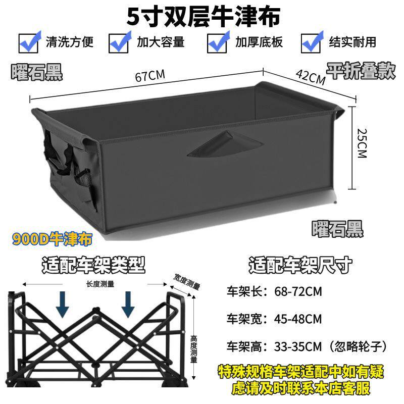 露营车替换布露营车布兜营地车型内袋布套推车内衬袋营地车布兜营