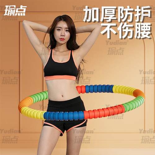 呼啦圈收腹腰部加重3-10斤高颜值不伤腰加厚胶棉镀锌管成人呼啦圈