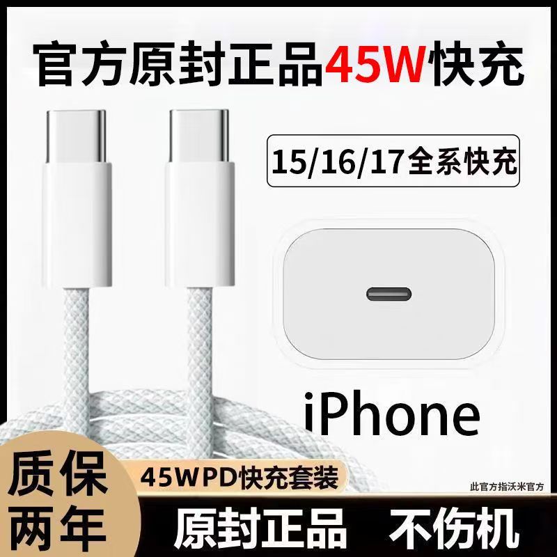 适用苹果手机13/14/15/16/17pro