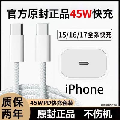 适用苹果手机13/14/15/16/17pro