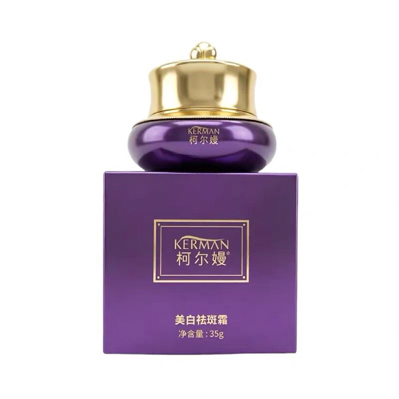 柯尔嫚官方旗舰店美白祛斑霜35g 一品芳颜美容院发货正品护肤品