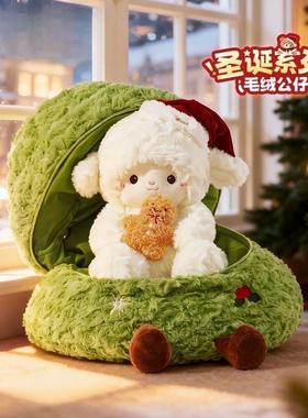圣诞树小羊玩偶毛绒公仔可爱女生生日礼物圣诞节礼物平安夜vb99