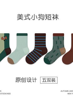 儿童袜子春秋薄款棉无骨中筒袜宝宝男孩大童卡通小狗运动棉袜lx42