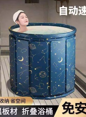 在家享受SPA泡澡桶折叠家用成人儿童全身浴桶可坐浴盆沐浴ou81-1