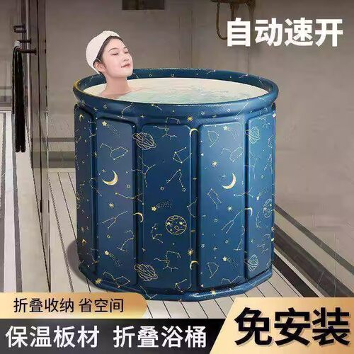 在家享受SPA泡澡桶折叠家用成人儿童全身浴桶可坐浴盆沐浴ou81-1