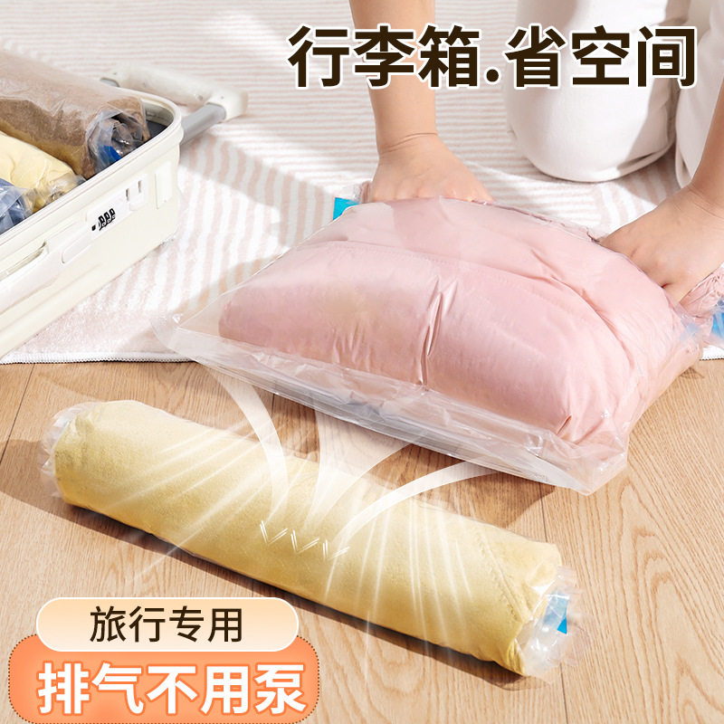 加厚真空旅行透明大号抽气被子真空袋收纳袋家用衣物整理袋sv6