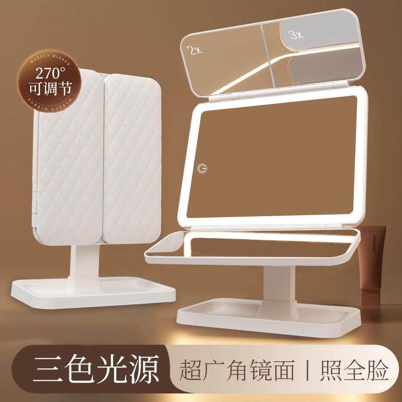 led化妆镜带灯台式桌面折叠可调节高清美妆镜生日礼物送女生vc68