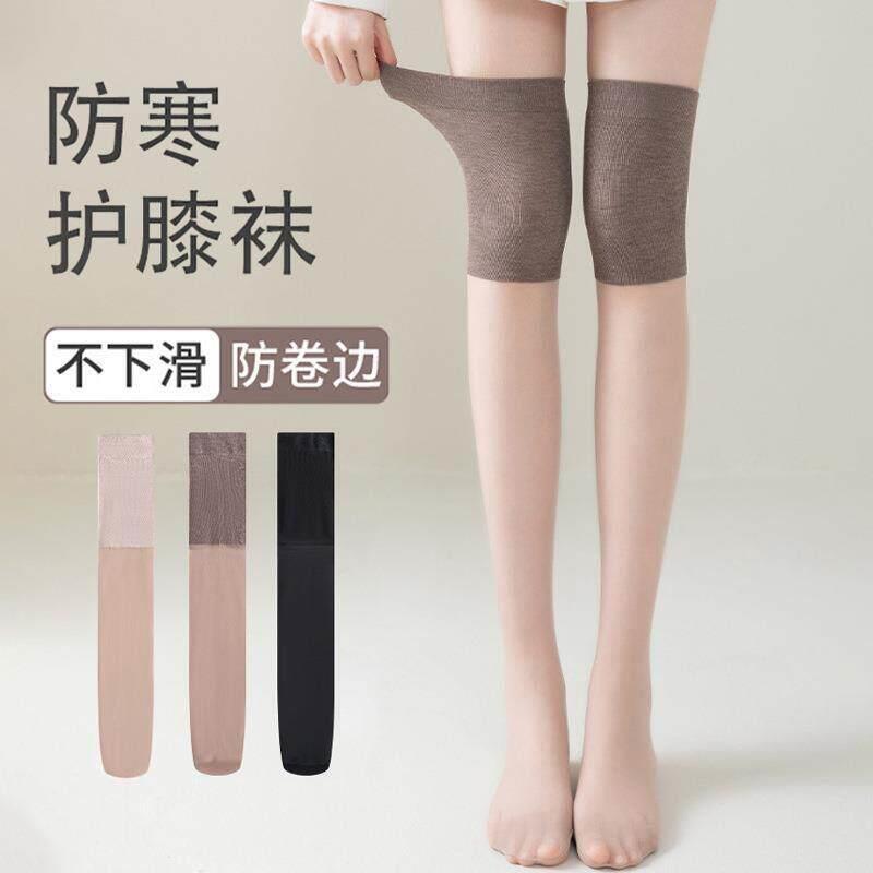 【立减30】护膝空调袜套女过膝袜长筒袜中筒袜防勾丝薄款超薄gr11