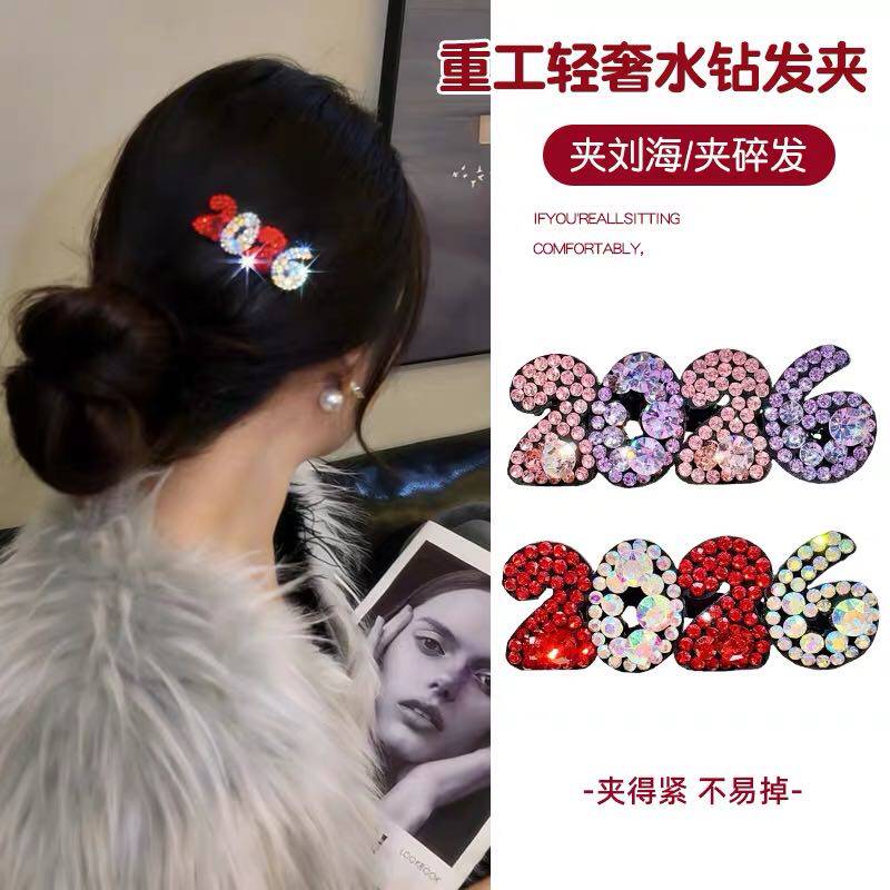重工轻奢水钻丝绒发夹女时尚个性侧边刘海碎发发卡鸭嘴夹头饰sv79