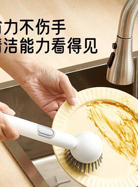 长柄加液旋转锅刷厨房专用洗锅刷子不沾油不伤锅多功能清洁刷oi36