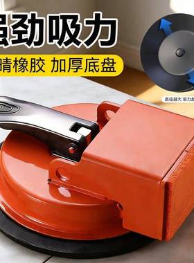 【立减30】重型防滑木地板缝隙修复吸盘大承重加大地板吸盘vc48