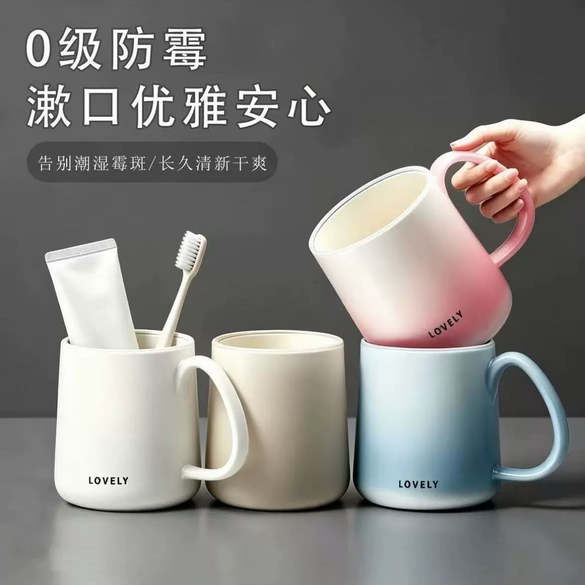 新款牙杯洗漱杯家用情侣刷牙杯子漱口杯加厚耐摔牙缸杯牙具杯hs41