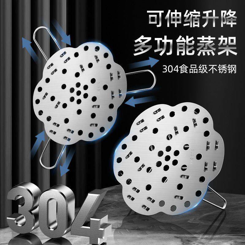 不锈钢蒸架可折叠蒸蛋架厨房多功能锅架隔水蒸格蒸笼圆形炒锅fb24