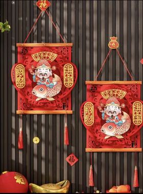 马年电动摇头财神爷挂件新年立体挂饰迷你小财神到春节布置uk19