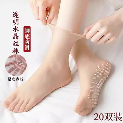 丝袜女短袜夏季薄款隐形透明防勾丝无痕防滑中筒耐磨水晶丝c29-3