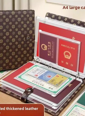 【立减30】A4证件收纳包卡包文件户口本疫苗本宝宝出生证明ou92