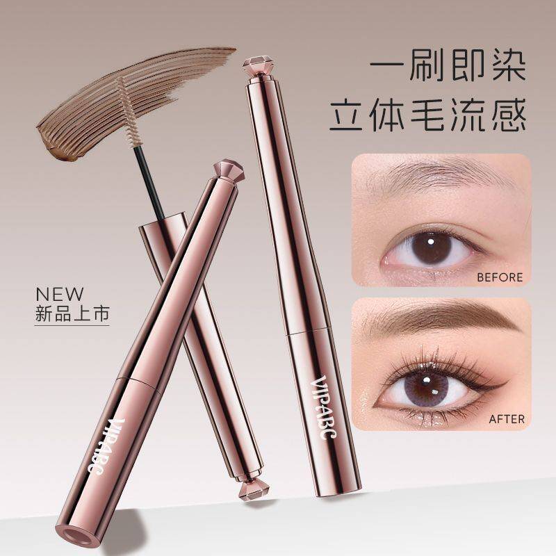 染眉膏不脱色自然不晕染防水持久立体野生眉笔浅色染眉膏sv86