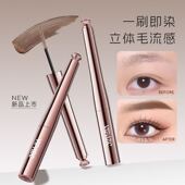 染眉膏不脱色自然不晕染防水持久立体野生眉笔浅色染眉膏sv86
