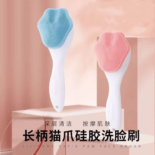 洗脸洁面按摩刷长柄猫爪刷头硅胶软毛柔软洗脸清洁神器hs63