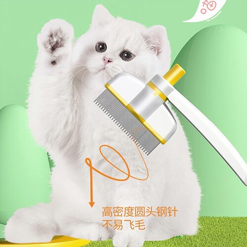 猫梳子旋转宠物梳子猫咪狗狗去浮毛开结钢针密齿清洁按压yc180-2