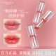 罗娜女神马卡龙精华口红唇釉不沾杯滋润变色润唇膏唇蜜素颜正品