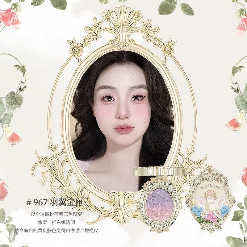 CHEERFLOR天使浮雕腮红高光修容胭脂粉色提亮细腻纯欲哑光