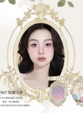 CHEERFLOR天使浮雕腮红高光修容胭脂粉色提亮细腻纯欲哑光