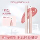 fancypoem时尚 诗锁色冰光镜面唇釉滋润不沾杯持久不易掉色