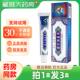 老顽牛苗方湿毒清抑菌乳膏皮肤外用草本湿毒清软膏