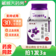 天猫正品 顽牛康紫花癣痒膏抑菌乳膏30g