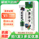 正品 2盒14 芙旋康苗药癣痒净抑菌乳膏15g皮肤湿痒外用草本软膏